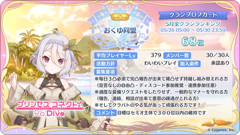 だんご大家族 tweet media