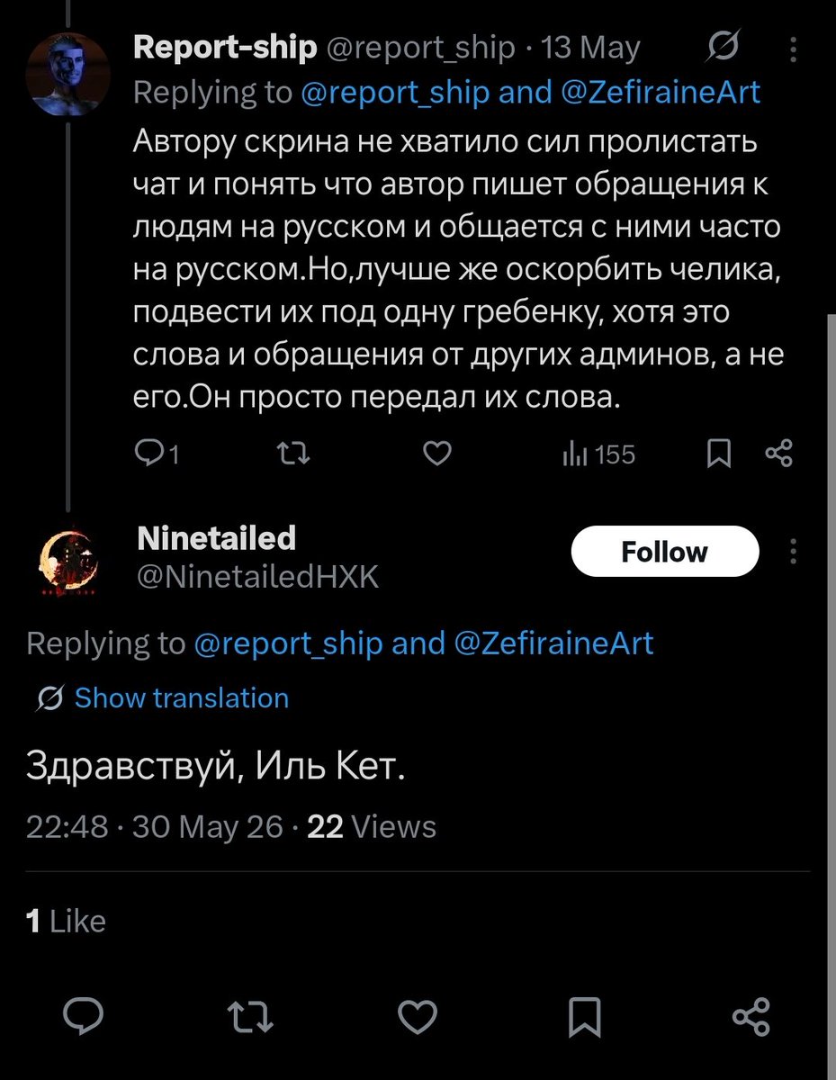 Yanne_Zwei tweet media