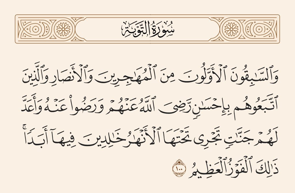 mustafakamilm's tweet photo. بعد أن أصدروا "مصحف علي" هل حذفوا هذه الآية الكريمة الواردة في الصورة المرفقة؟!
علمًا أن مصحف علي هو مصحف يُزعًم أن سيدنا علي بن أبي طالب رضي الله عنه جمعه بعد وفاة النبي محمد صلى الله عليه وسلم (ولا أعتقد أن هذا الادّعاء صحيح). ويُعد عند الشيعة أول مصحف جُمع فيه القرآن الكريم، وهو ادّعاءٌ غير صحيح بالتأكيد.
يتميّز ��ذا المصحف عن المصحف الشائع بين المسلمين بعدة خصائص، أبرزها الترتيب الزمني، حيث رُتّبت آياته وسوره حسب ترتيب نزولها الزماني وليس حسب الترتيب الذي وضعه سيدنا محمد صلى الله عليه وسلم، فقد قُدّمت الآيات المكية على المدنية، والنَّاسخ على المَنسوخ.
📌 ومما سبق يتّضح أن هذا (المصحف) ليس مصحف المسلمين المعروف.
📌 وعلى علماء الدين الإسلامي بيان الرأي في هذا المصحف، هل يعتبر مصحفًا مقبولًا عند المسلمين أم لا باعتباره مُحرّفا.
📌 كما عليهم بيان الموقف ممن نشره الآن هل هو على دين الإسلام أم خارجٌ عن الملة لتحريفه القرآن الكريم وتلاعبه به عن قصد.
والله المستعان 

#الع��اق #بغداد 
#عراق_الحاكم_الجعفري
