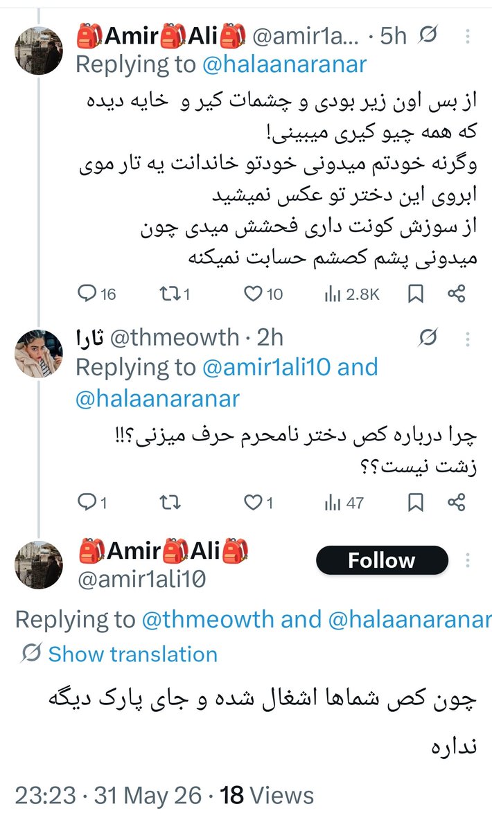 قراوُلِ خاصه! tweet media