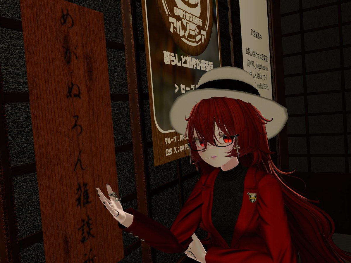 Kai_vrchat's tweet photo. おはようございます。
本日からほぼらじおの放送にVRC都市伝説群メガヌロンも加わるという事で、新たにメガヌロン雑談所をコミュニティラボにアップしました！😎
後々ラジオを設置予定ですので、設置完了した際には是非ご活用下さい😌
#VRCメガヌロン https://t.co/XJATNBlMZV
