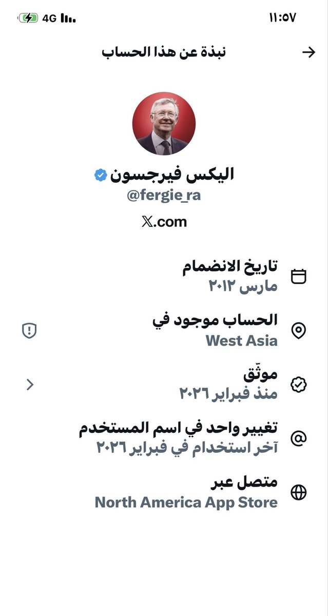 ALOMRAN tweet media