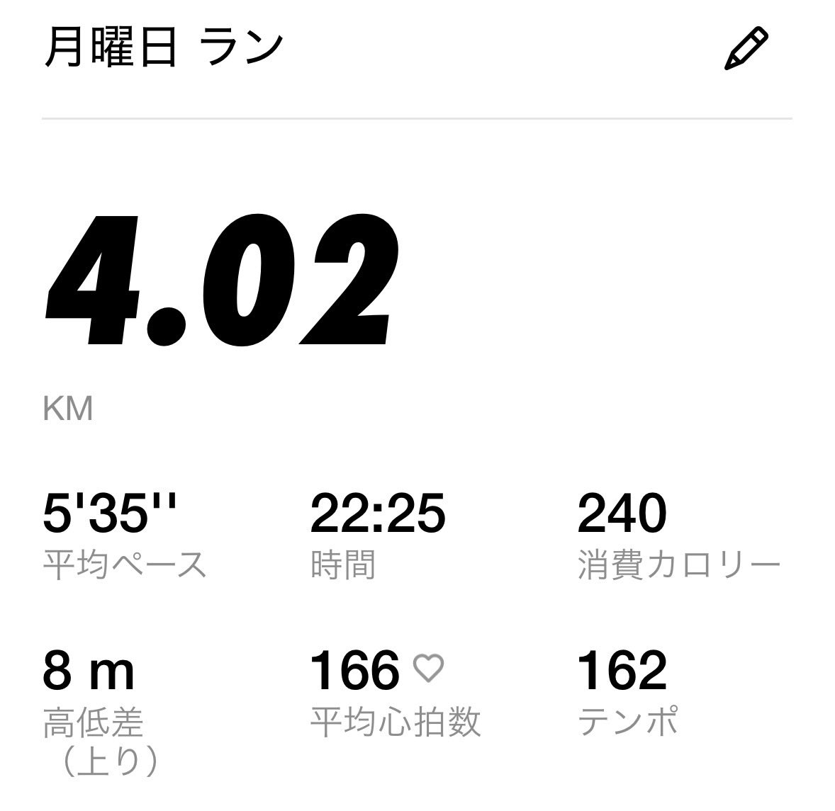 Ke_run35843's tweet photo. 朝ラン21

この時間なら空気が心地良い
いつもより早く行動開始出来ている日☀️ https://t.co/g9CuipbHZf