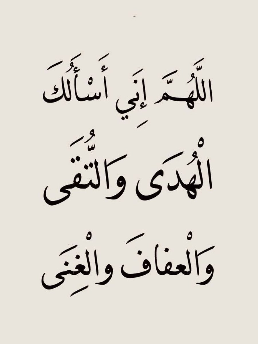 l481_'s tweet photo. يا رب.. https://t.co/8rAY5fDqWh