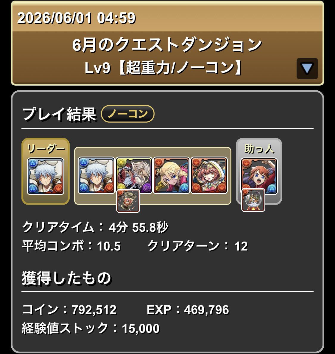 AppMedia_pad's tweet photo. ▼6月クエスト9攻略
https://t.co/V3A1A86LJr

▼6月クエスト8攻略
https://t.co/JtpTyDymzx

▼6月クエスト7攻略
https://t.co/xJ975w88lL https://t.co/ZWvM6kTiPm