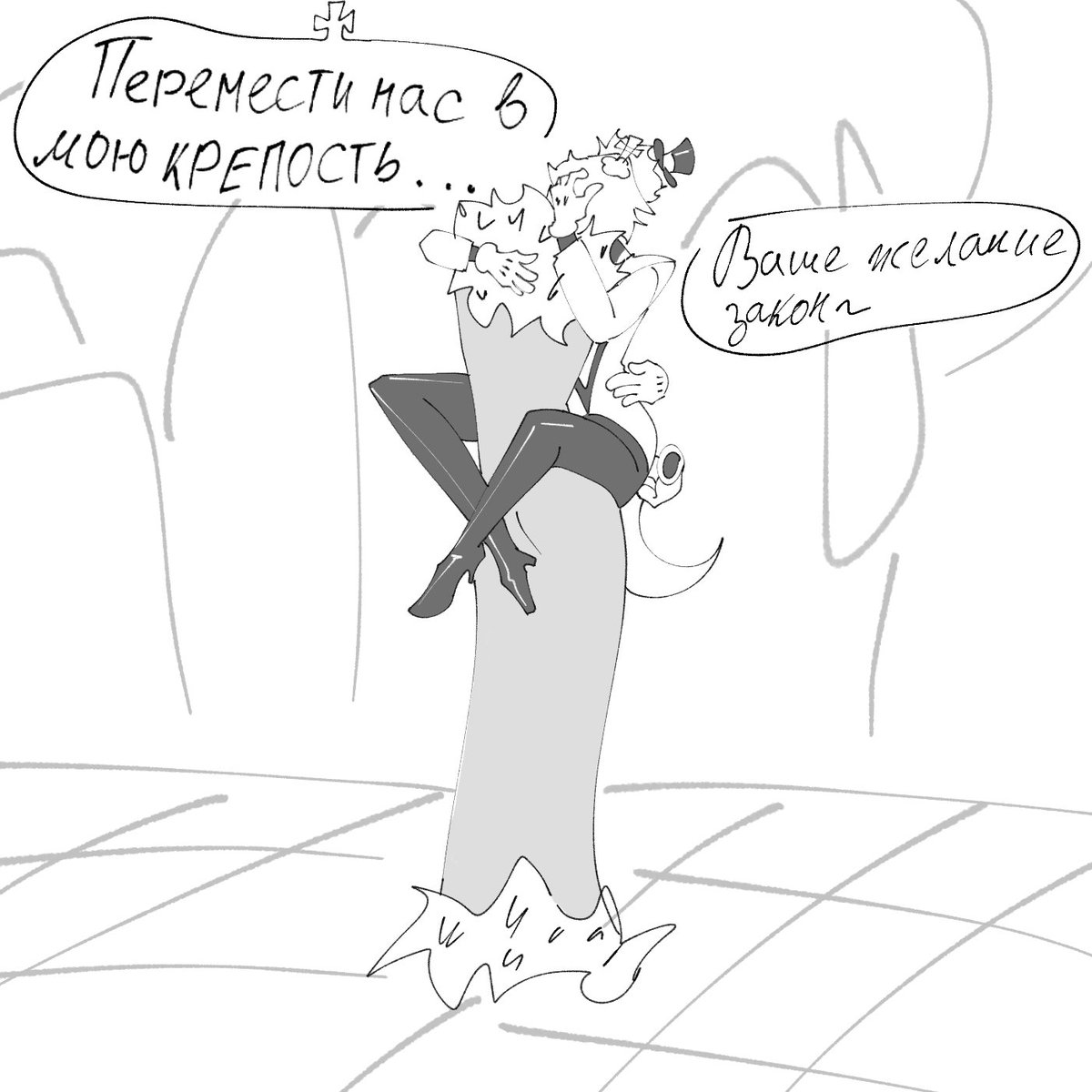 JJGER22's tweet photo. Ммм... Заманчиво 😏 #royalteeth #TADC 
(16/?) https://t.co/kU5e4ggvh6