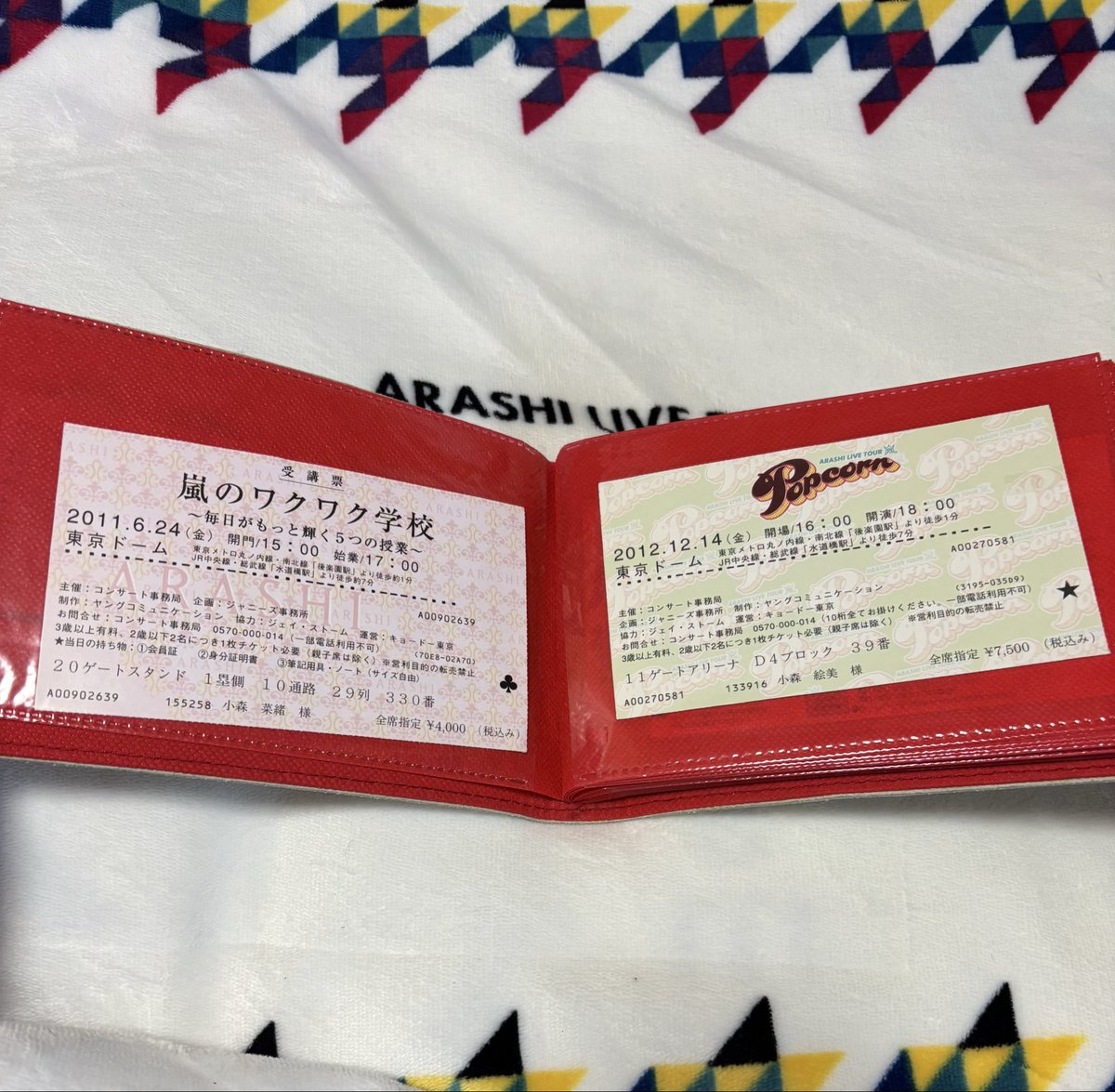 Springflower224's tweet photo. 参戦したドームツアーの記憶や神席だった時、ファンサ貰えた時。。。
ほんっとに楽しかったなぁー！
休止発表後は振られた悲しさみたいに観たくない！って思ったりw
昨日は泣いた！私の初めての推し活ありがとうございました！
💜💛💚💙❤️
#WeareARASHI https://t.co/KouYfA4Z29