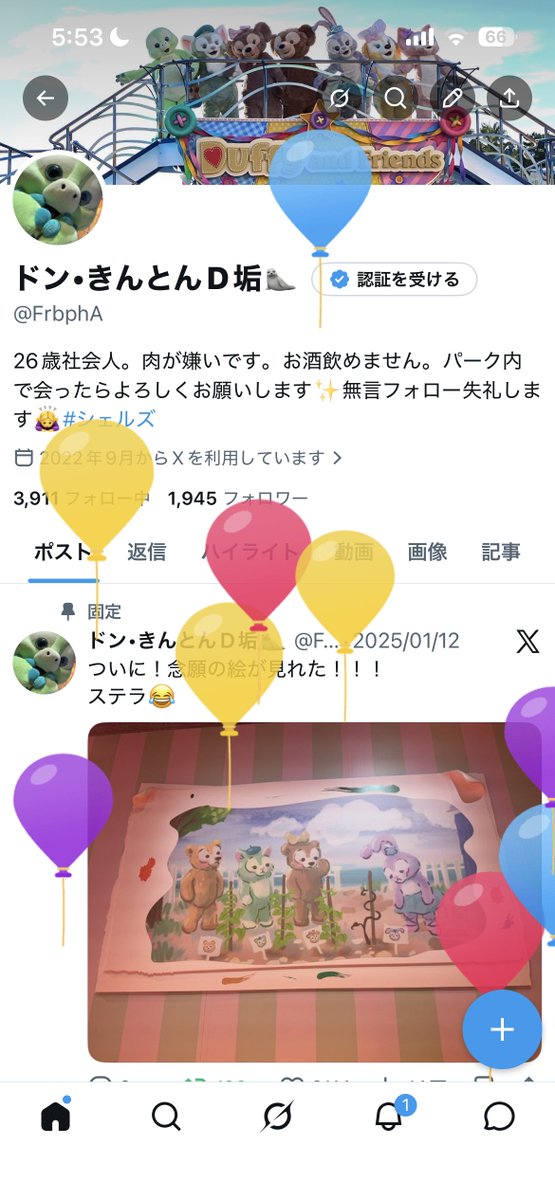 FrbphA's tweet photo. 27歳になりました🤣
この一年もディズニーを第一に駆け抜けます🏰🌋 https://t.co/jXuP9DVq4H