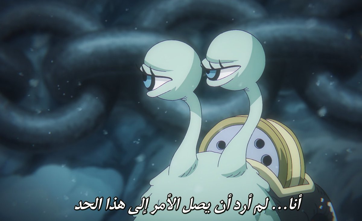 Al03_0's tweet photo. #ONEPIECE

اتوقع بنسبة 99.99 بالمئة موسا-كو هي شيراهوشي
حرفيا يتكلم بنفس اسلوبها ونفس طريقة نطقها لجملة "رجاء لا ترفع صوتك" https://t.co/FymVM8zsci