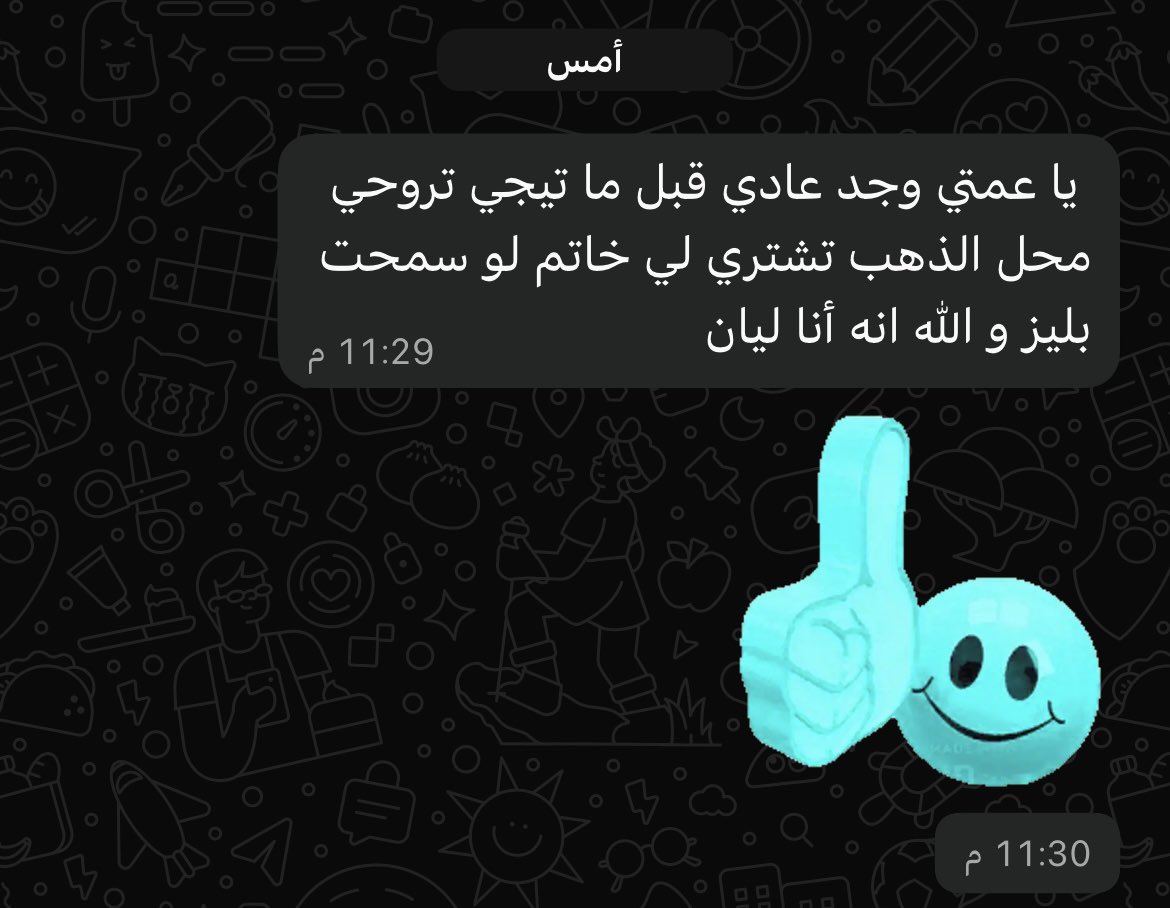 َ tweet media