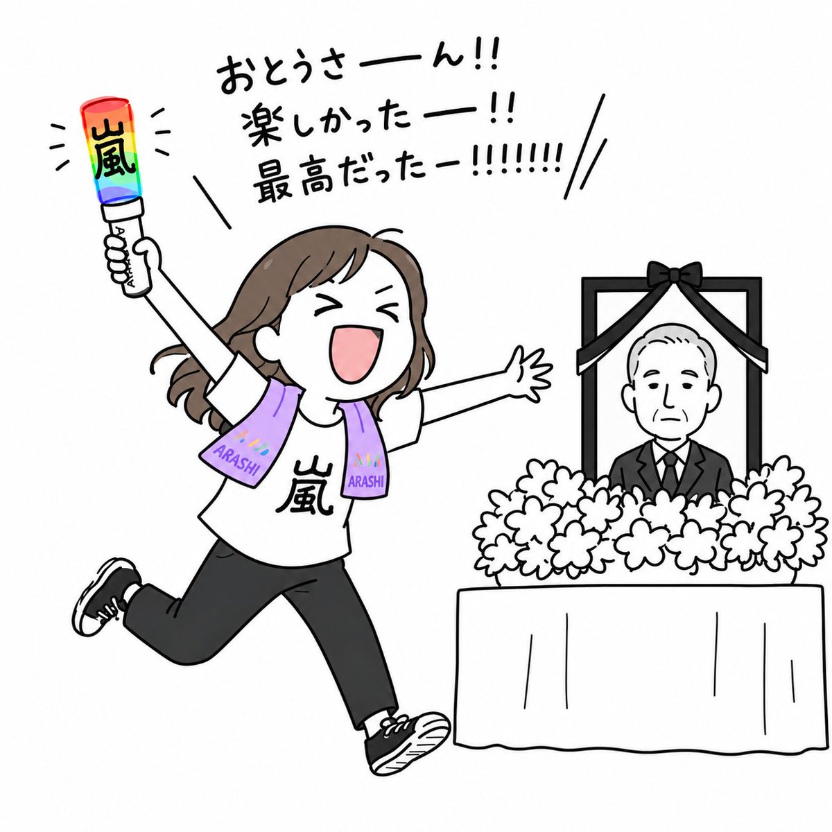 HayakawaHayat's tweet photo. ここまで蛮行極まるとジャニオタは "村十分" されても仕方ないと思う。

葬式に来てはいけない頭でしょ... https://t.co/3xuS21n9X8