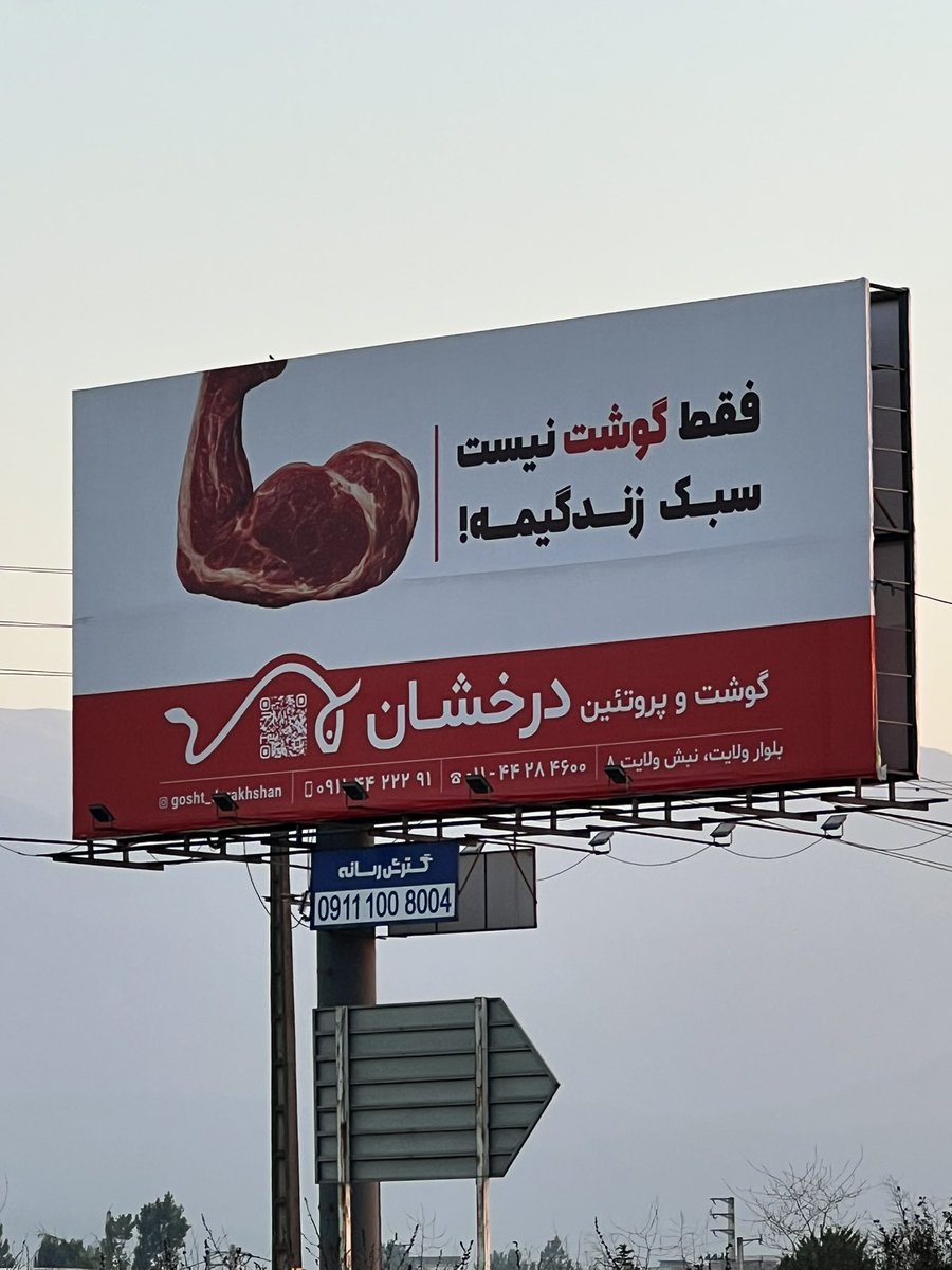 ali jahangiri tweet media