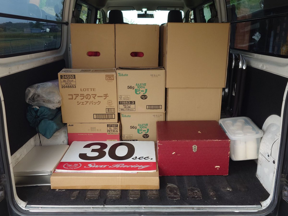 SWATRacing2004's tweet photo. 5月10日にｵｰﾄﾗﾝﾄﾞﾃｸﾉで開催した【楽しいｶｰﾄｵﾌ会】💡

参加者の皆さんには表彰式後のクラッカーの残骸拾いやイス・テーブルの片付けにご協力いただき、誠にありがとうございました🙇

皆さんのおかげで、スムーズ且つ早く片づけることができました😌 https://t.co/WA4UDycUZl