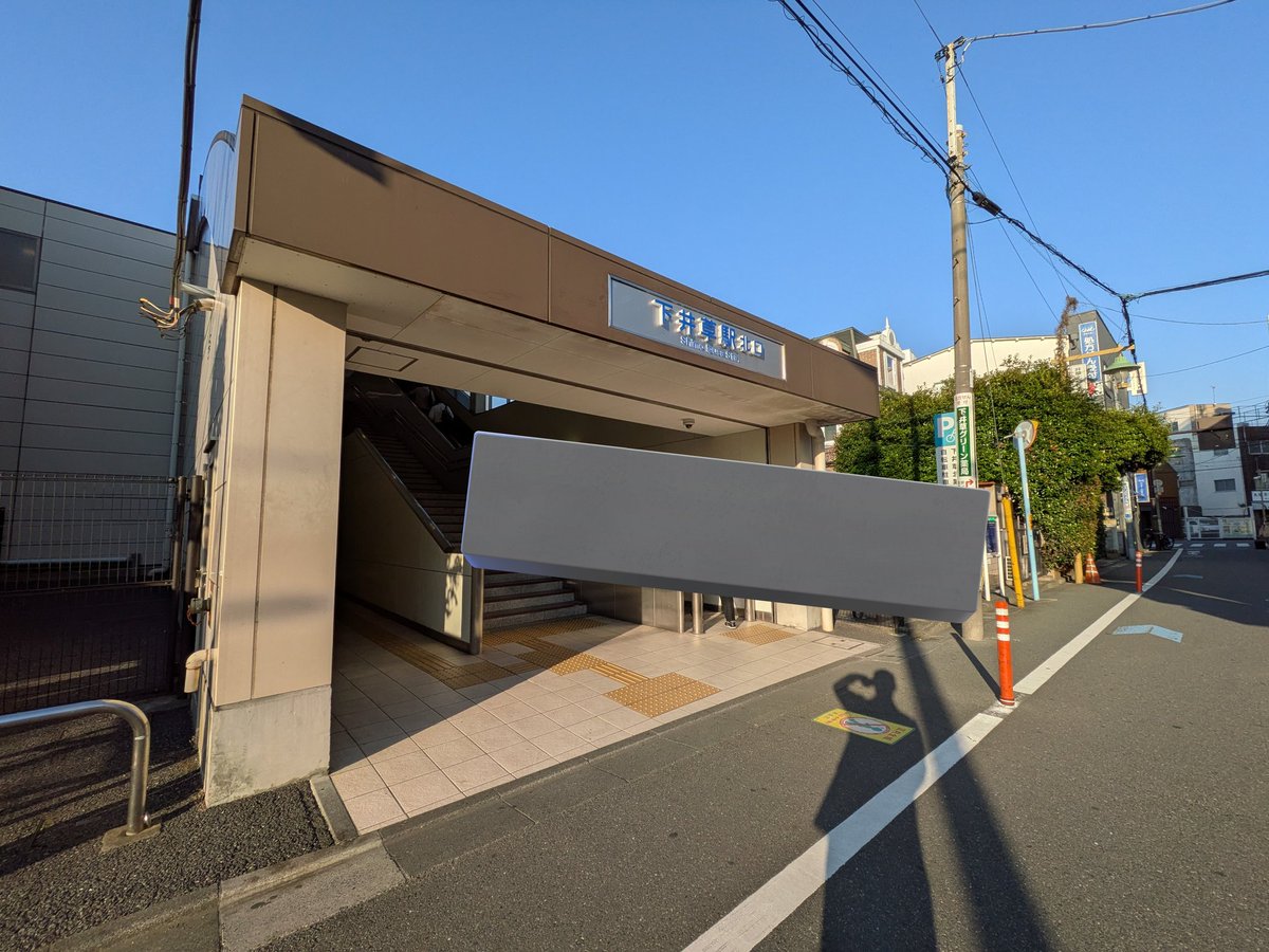 Blue_Arrow1600's tweet photo. 東京さん、24年間お世話になりました。
不安はありません。行ってきます。 https://t.co/FSgJ8rBXof