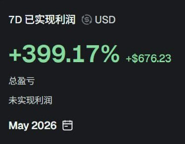 cichen1314's tweet photo. #elizaOK  更新v2了，主要更新有拓链到base，ai盈利分配比例调节。

一直在追踪跟进，bsc实盘上线半个月，目前每天保持盈利，胜率稳定，没有一天是亏损的，半个月总盈利为8600刀，近一万刀了，平均每天收益573刀，策略稳定没有任何问题，燃烧销毁累计300多万代币，目前总销毁量接近0.9%。

关于拓链base实盘交易，今天凌晨刚刚上线，目前出手两次，盈利已达65刀，在实盘上线之前已经私下进行了实盘测试，表现很好，收益率达400%，现在ai会在bsc与base两条链上使用16个agent并使用不同策略进行交易，我大概看了一下，base上的8个策略和bsc上的8个策略是不同类别的策略，也就说这两条链上ai的分别使用了不同模式的交易策略来针对每条链上人们的交易习惯，总体收益会比之前单独交易bsc链更多。

还有一个关键更新是ai的盈利比例分配，由于之前刚刚上线实盘阶段，所以对ai的再投入资金比较重视，比例高达70%，这意味着ai每天盈利的70%又重新投入了回去，持币用户受益只有仅仅30%，后面由于发现ai出手交易的资金并不多，同时止盈止损做的非常好，所以每天都在进行盈利，并不需要再去积累本金的资金池，v2更新后将盈利再投入的70%比例下调至25%，回购燃烧的15%比例上调至25%，分红比例15%上调至25%，同时开设了一个新的板块刺激用户进行买单交易，每购买50刀的代币会获得抽奖劵，每天会抽出一位幸运儿获得ai当天盈利的25%收益，所以现在持币人获益的比例从30%直接上升至75%了。

V2上线后，拓展base链，同时agent数量从8个策略升级为16个策略，收益会变得更多，加上持币人受益分配从30%上调到75%，飞轮可能真的要转起来了，接下来的计划大概率是对sol链进行测试，然后更新加入sol链的实盘计划和用户个人c端使用策略的更新(需要持币门槛)，与@BNBCHAIN 那边也不断沟通很久了，新阶段这次真的要开始了。
