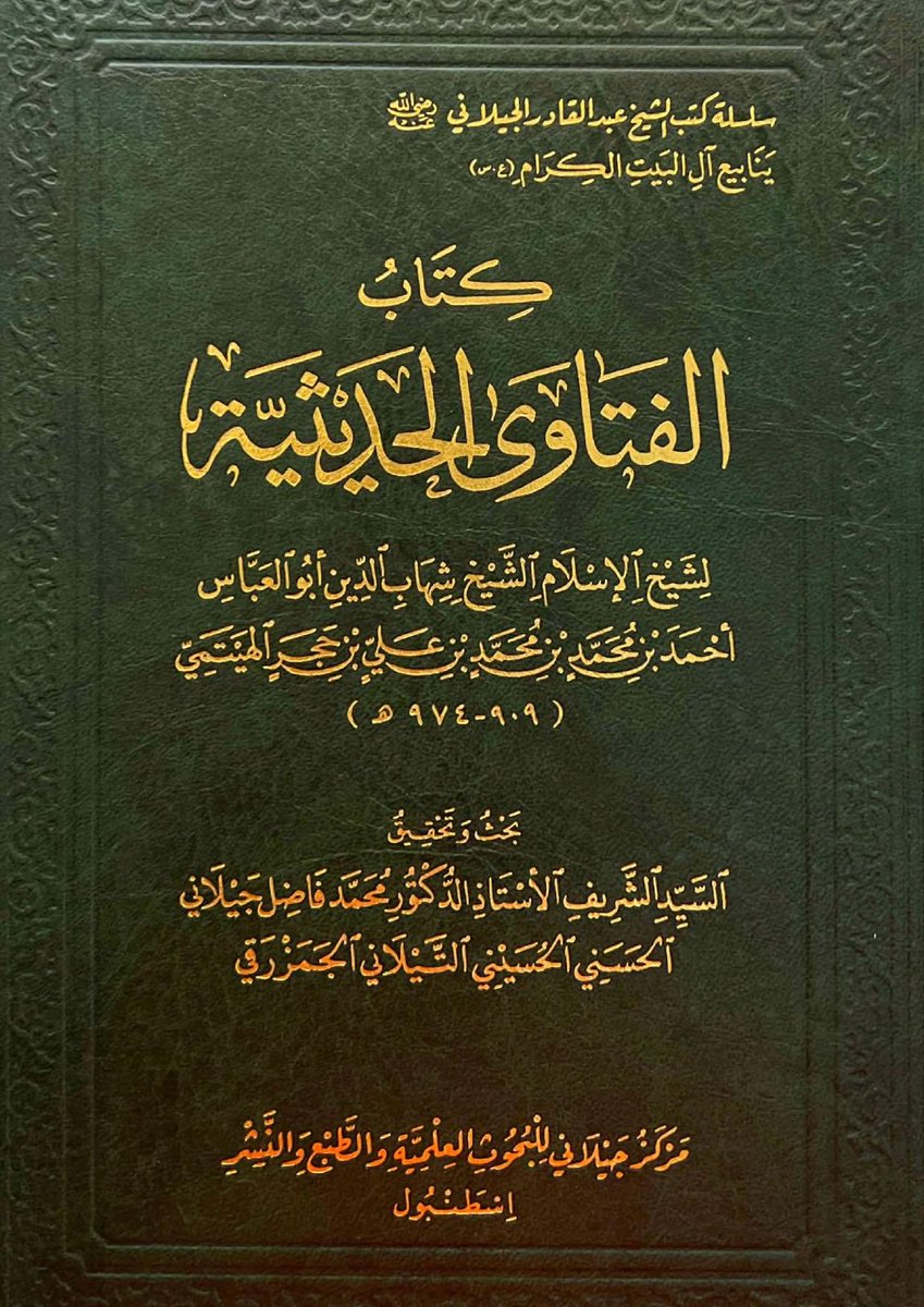 Abu yahya tweet media
