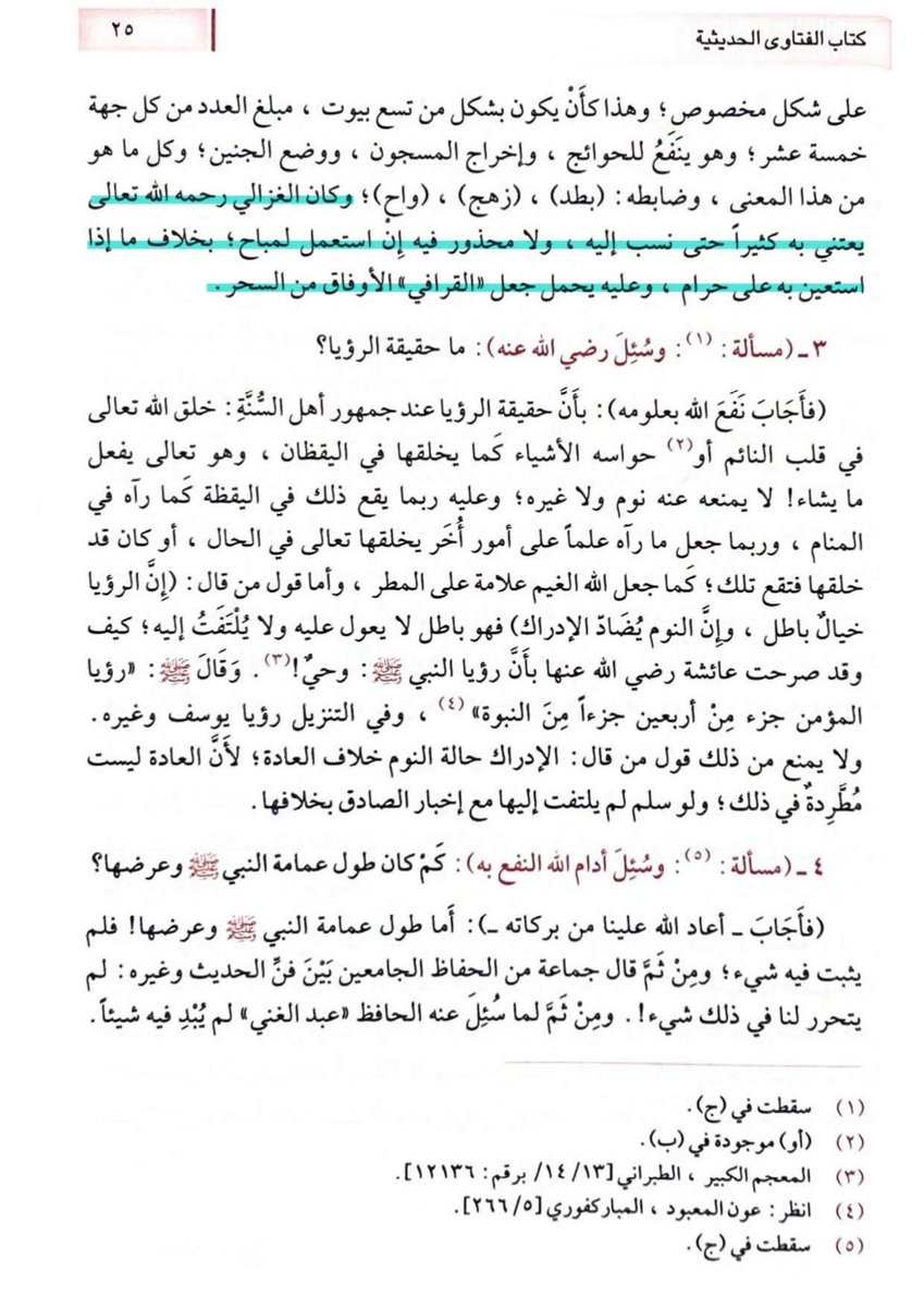 Abu yahya tweet media
