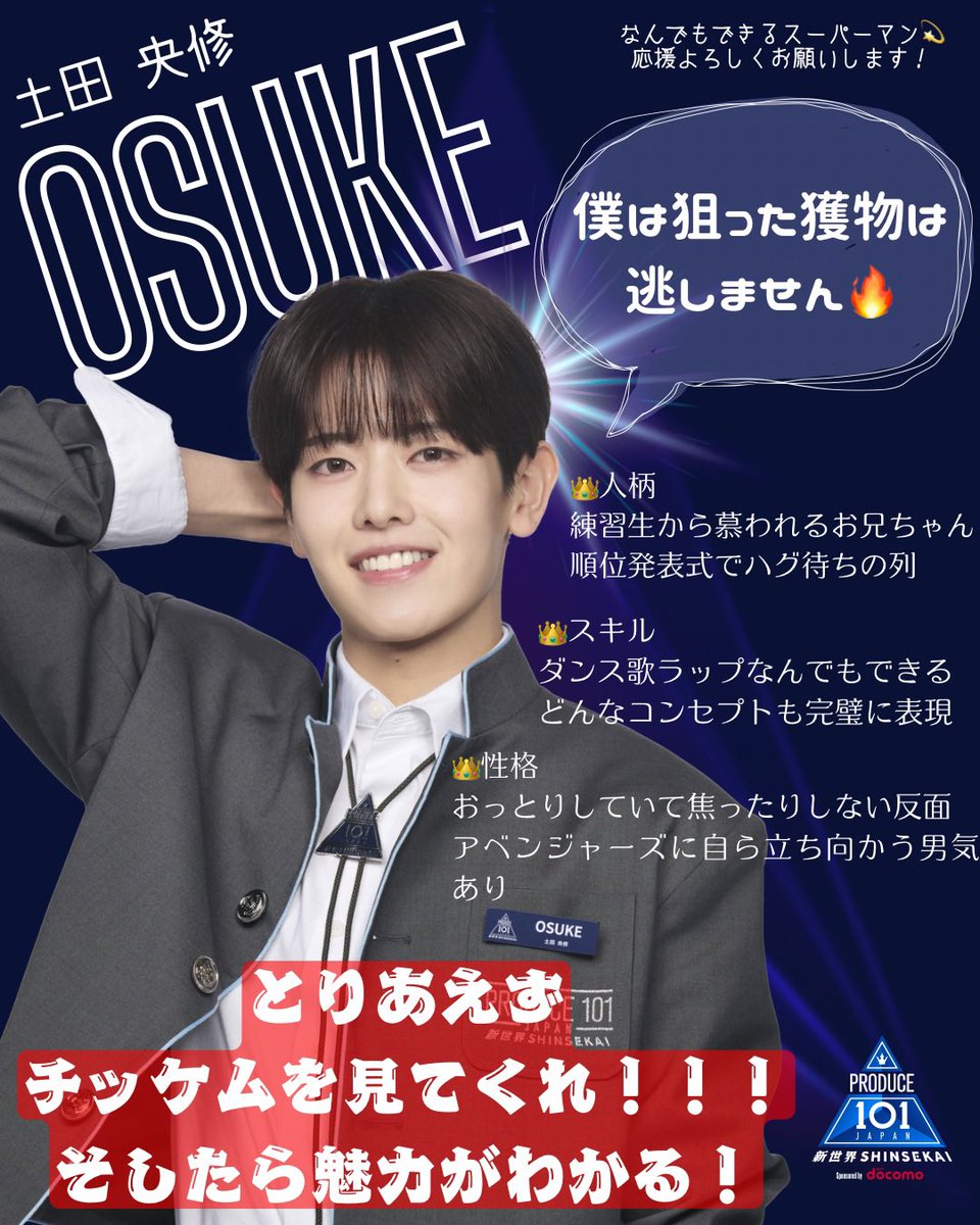 はらち tweet media