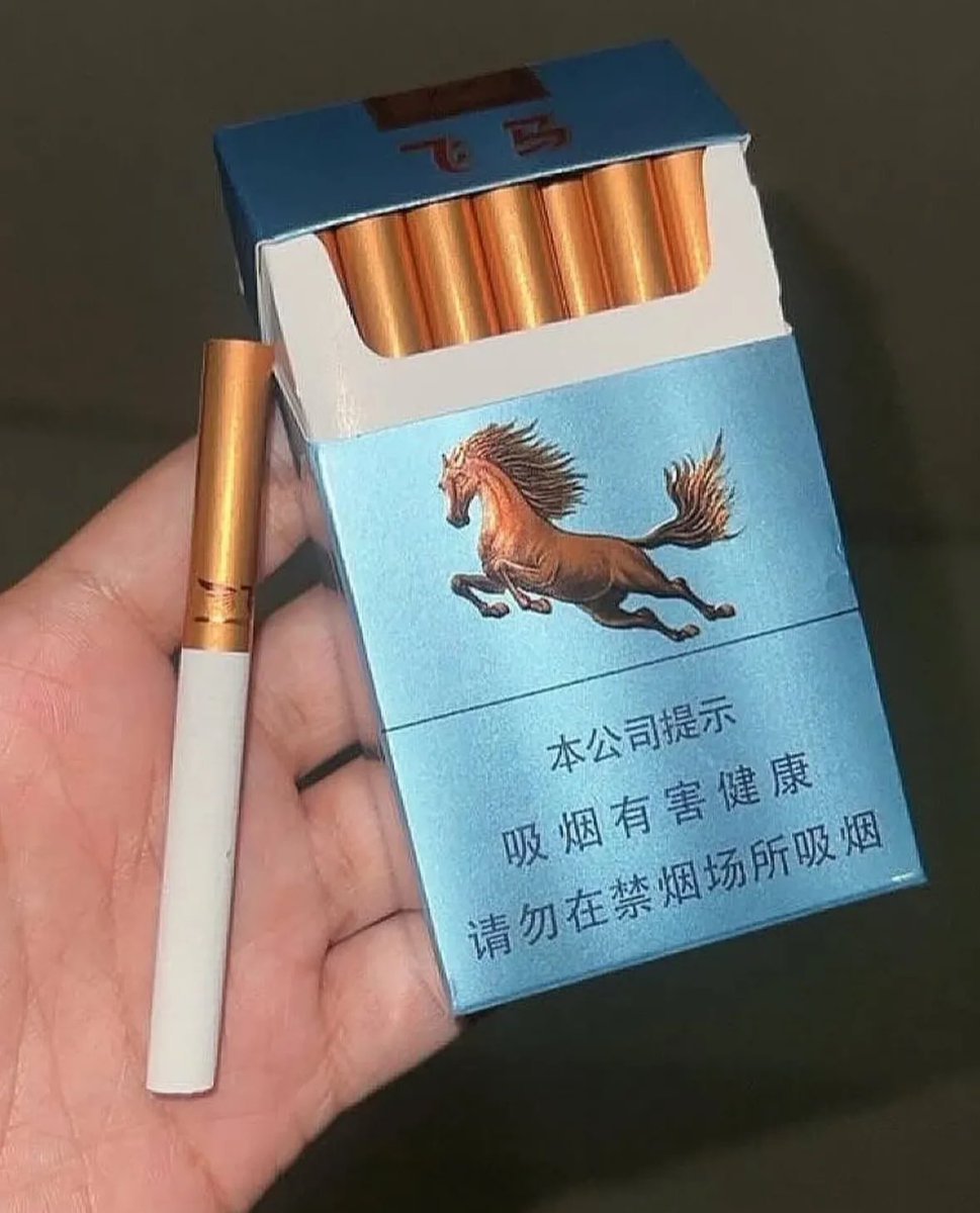 rare cigarette rare.jpg (@rare_jpg) on X
