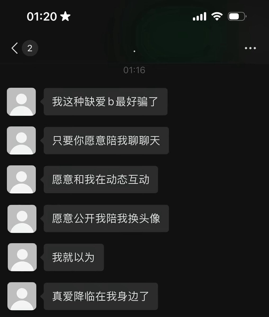 coco6649's tweet photo. 一旦被你发现我爱你太多你是不是就要开始不重视我了 https://t.co/XjOeKwqUKM