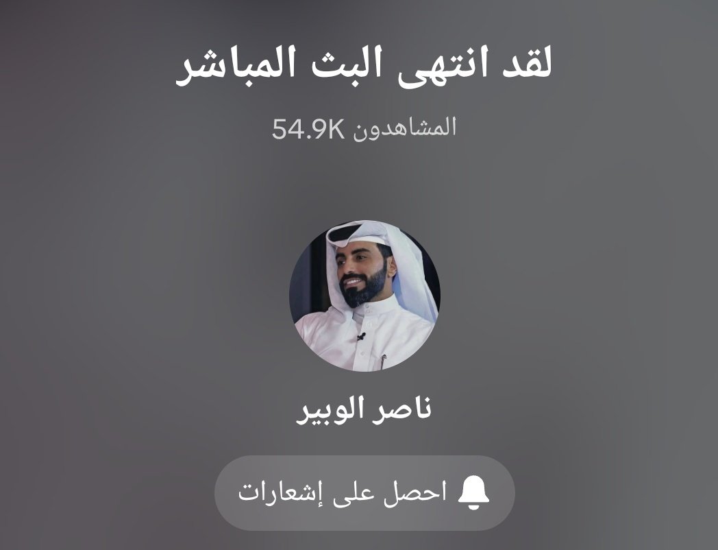rano9o1's tweet photo. ⠀⠀⠀⠀
             الله لايغيب هالطاقه الحلوه 🤏🏻❣️. .

      #ناصر_الوبير
@Nasser_Alwobair https://t.co/qbAcCiUbxt