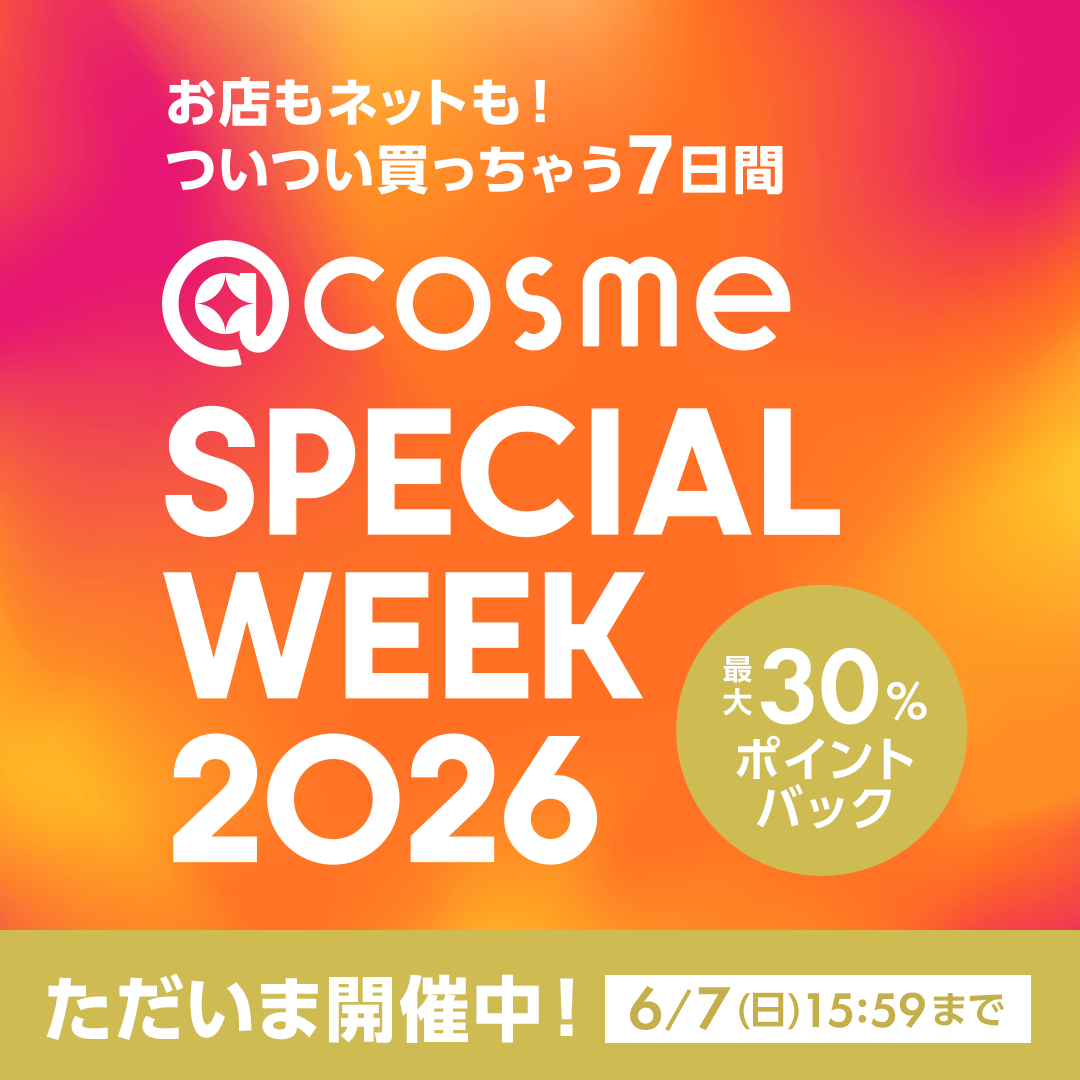 ☆5/7まで限定値下げ☆【総額10万円以上】コスメ90点まとめ売り アットコスメお買い物（公式） (@atcosmeokaimono) / Posts / X