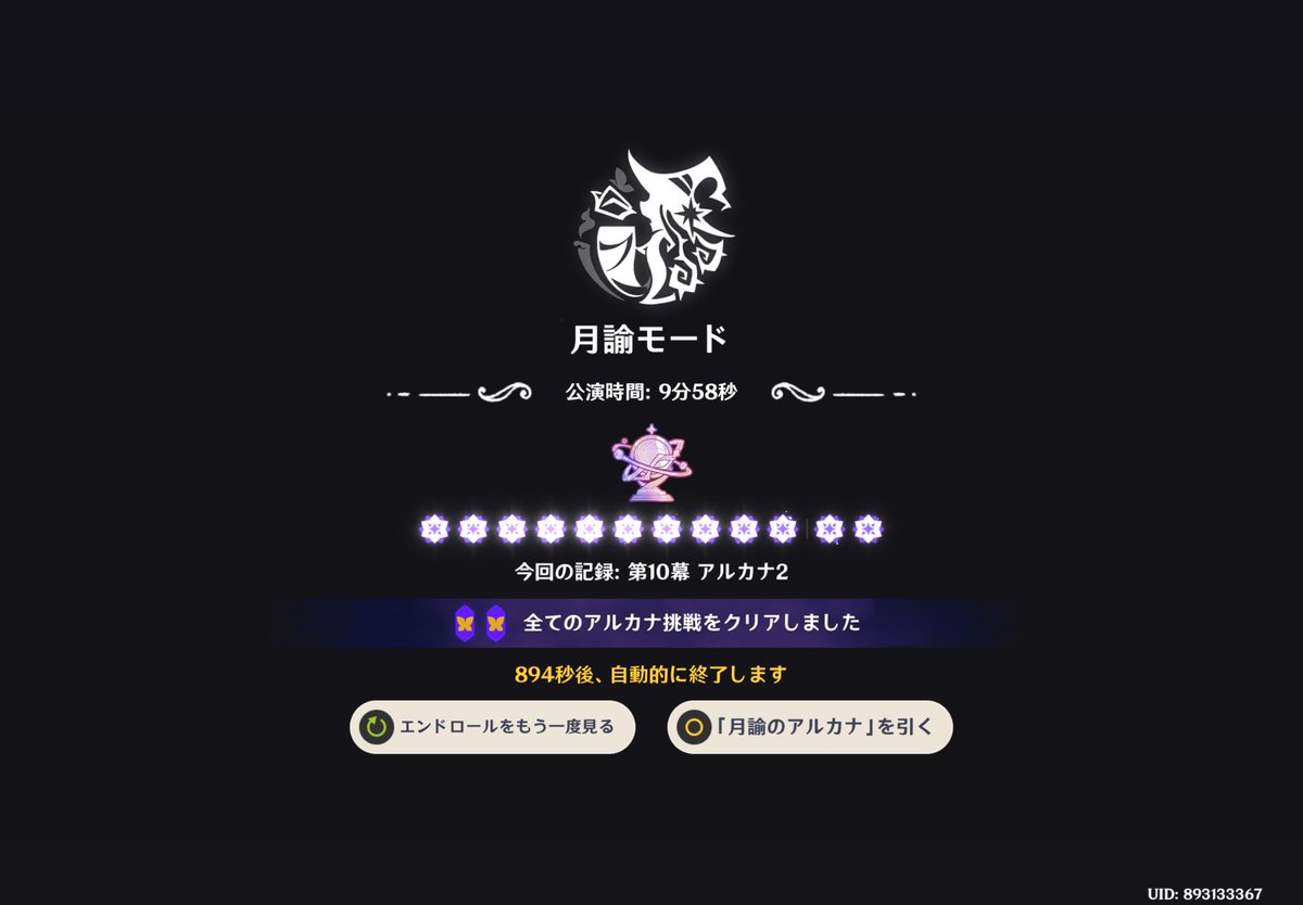スライムの神🪼 tweet media