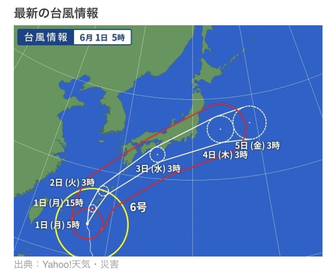 kannyan0131's tweet photo. 台風情報 https://t.co/k2AuSNTsn3