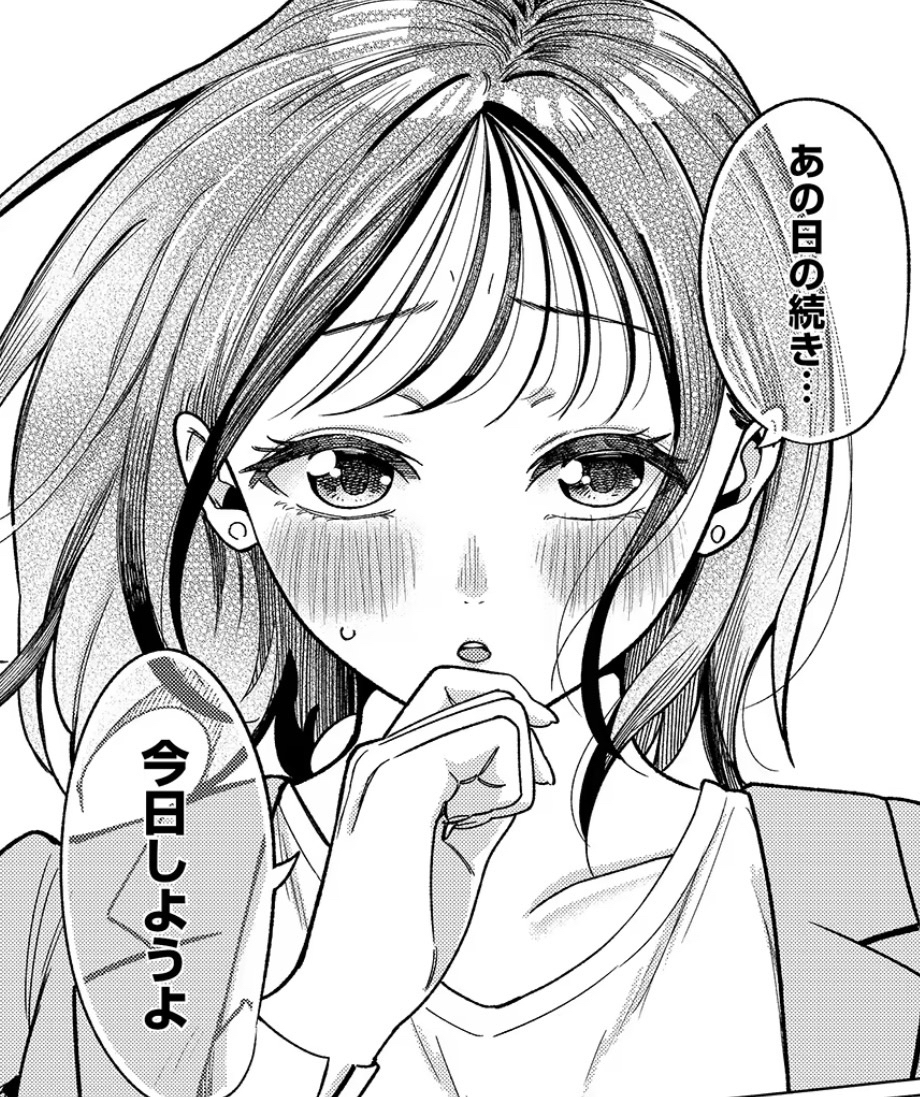 DevouredBeauty's tweet photo. ←再会　　　　　　　　　続きすぐシた→ https://t.co/W1mm8ubjbD