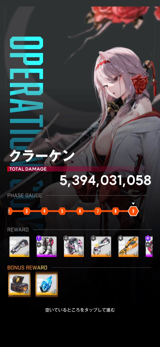 Animusphere_FGO's tweet photo. 6/1
💎6個
今日はフルバでしたっけ？🤔 https://t.co/g6EpKXgK7j