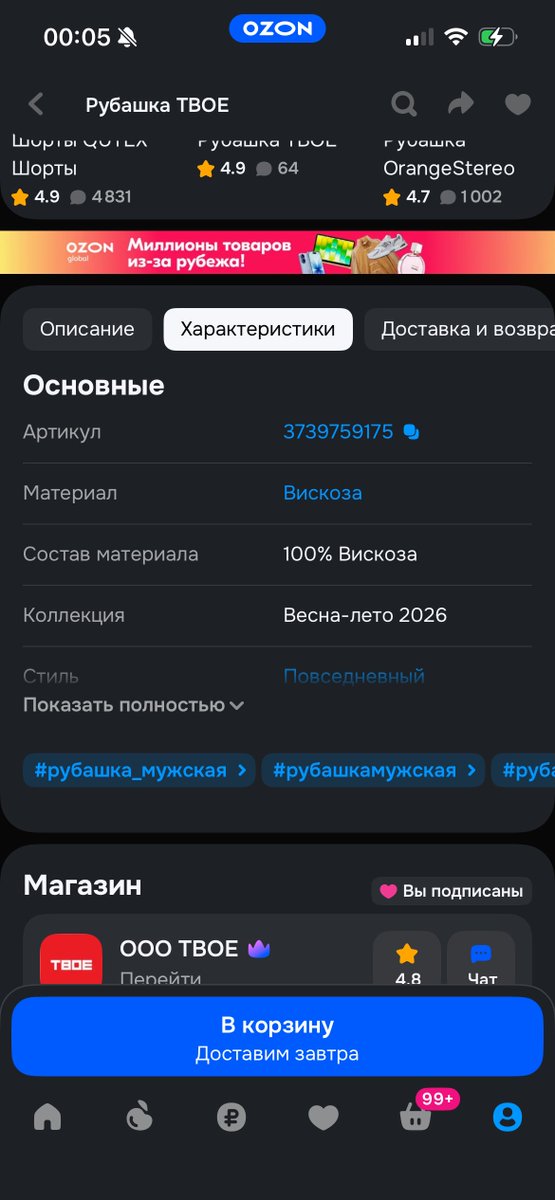 🥢ashtray heart #НетВойне ₊˚ෆ⊹₊ tweet media