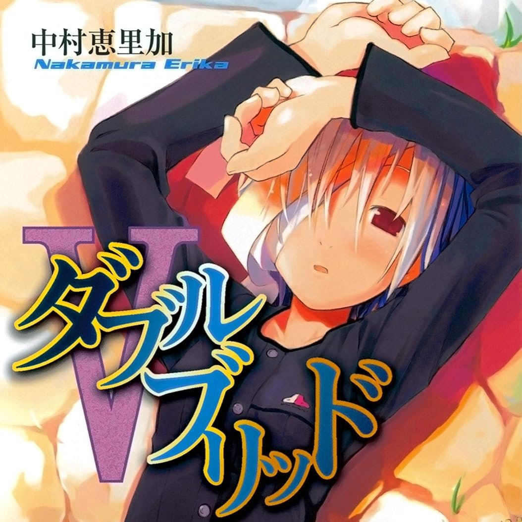 kiyoshima_yaizu's tweet photo. ゼロ年代のラノベイラスト、並べるとそこまで絵柄が似ているわけではないのになんか印象がごっちゃになるので、表紙並べると「イラストレーターを当てるカルタみたい」と言われていたのを思い出した https://t.co/5y1MCowT2R