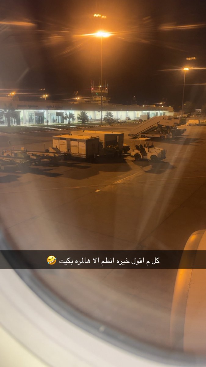 mflmh's tweet photo. او خلني اقول دمعة عيوني 😅 https://t.co/EADQhUZlGF