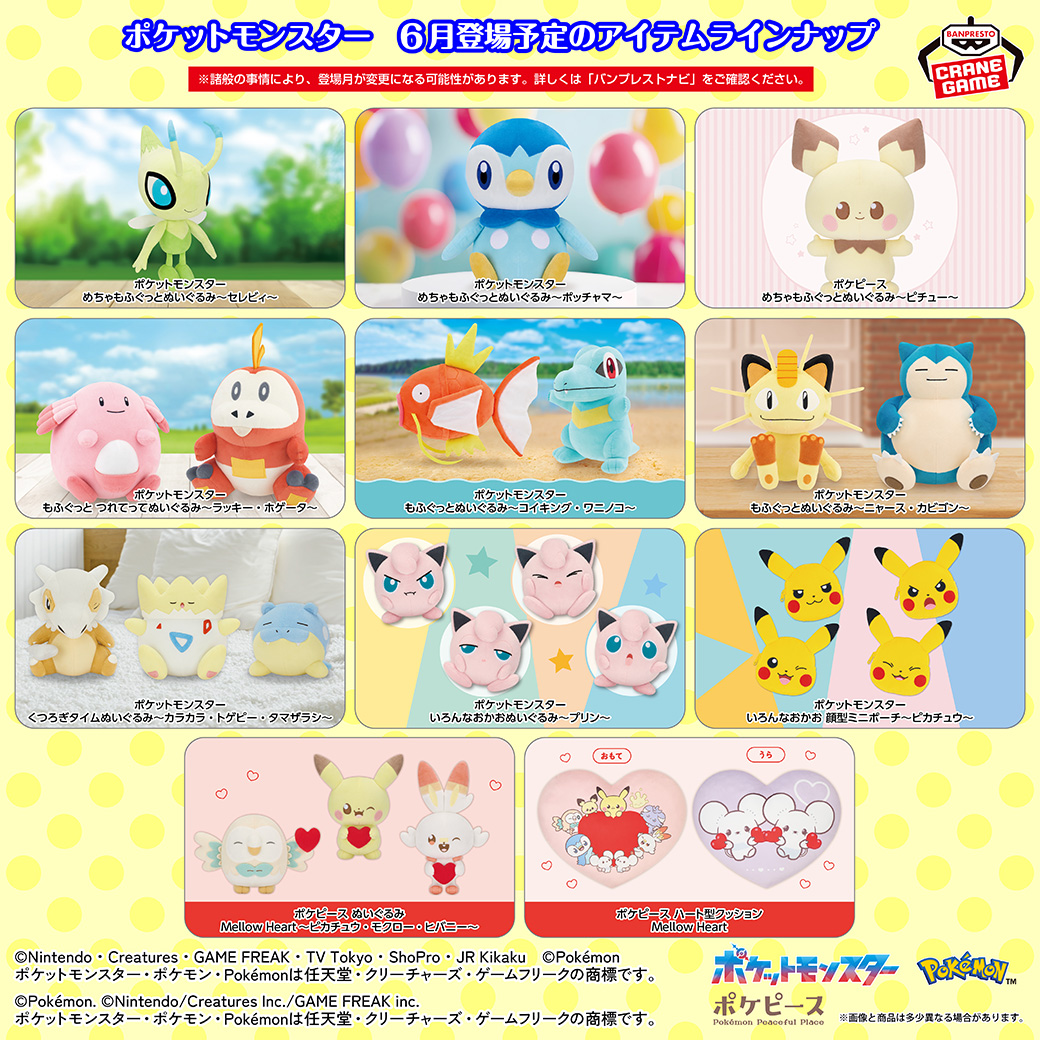 ポケモンだいすきクラブ編集部【公式】 (@pokemon_pdc) / Posts / X