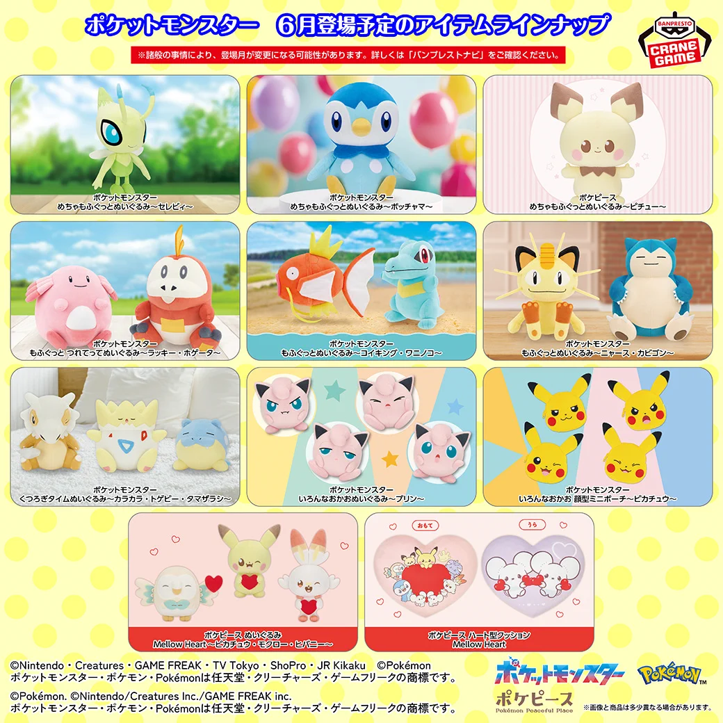 バンプレストブランド(BANDAI SPIRITS) on X: 