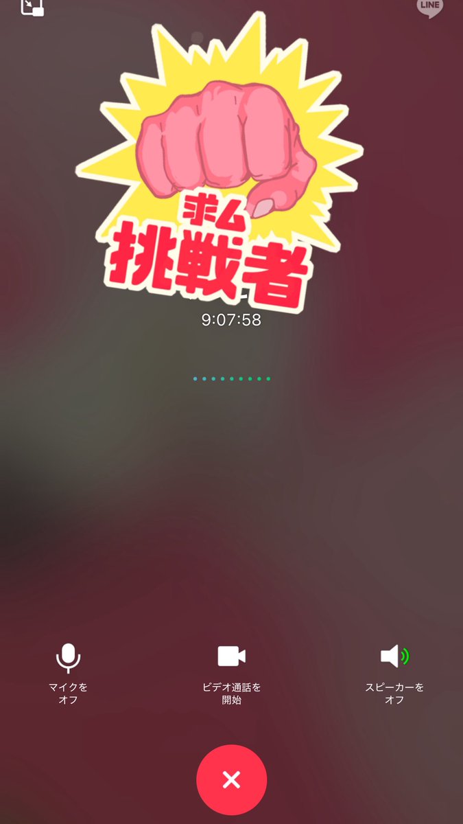 S_A1224__2's tweet photo. 久しぶりにこんなに長電話した
うれしかったなあ
ほんとにこんな僕でいいのか何度も聞いたけどお前じゃなきゃ好きになってないし今のお前がいいから連絡も取り合ってるって言われてすっごい嬉しかった
この恋が実りますように https://t.co/PkjzAgYIx4