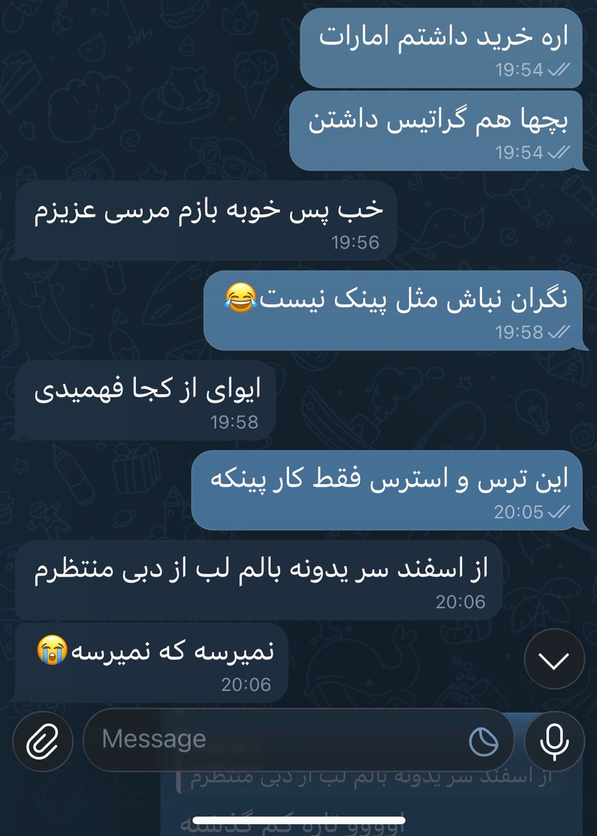 آرامی که آرام نیست! tweet media