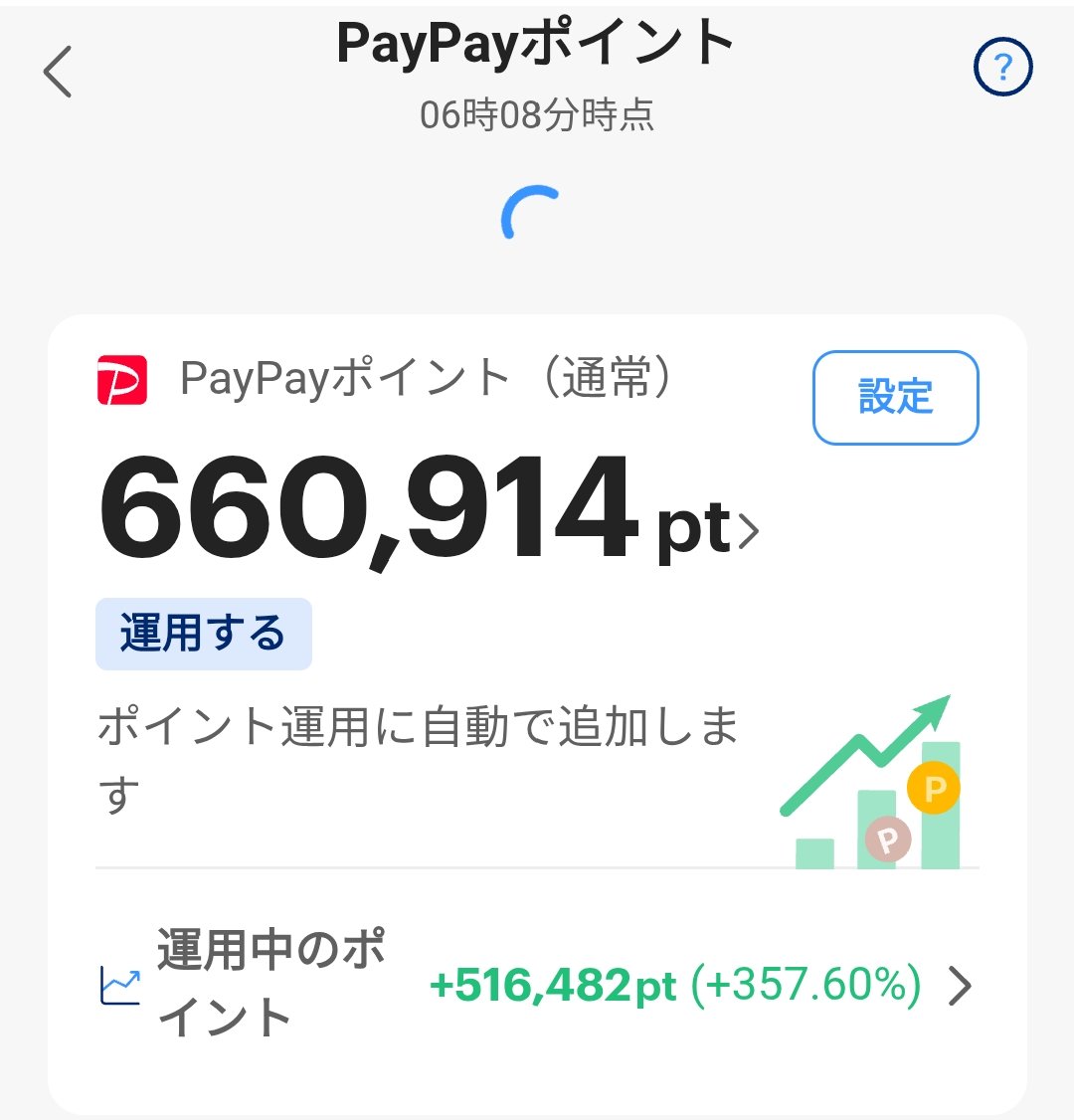 ボイトンボイ@資産1700万 tweet media