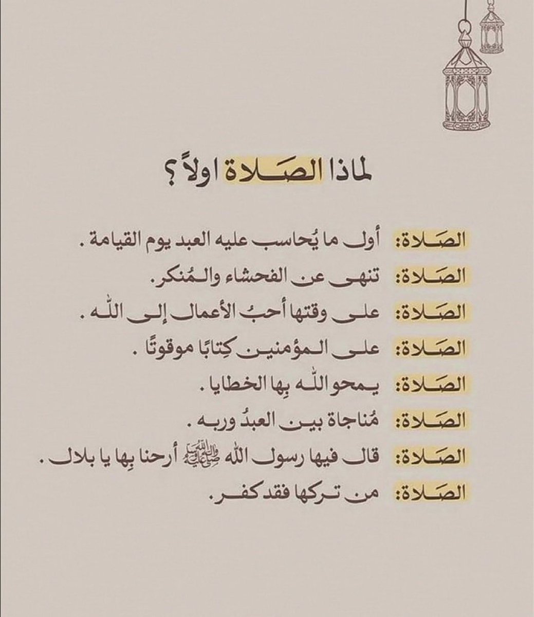 BasilAtallah1's tweet photo. https://t.co/kxNsznByC7