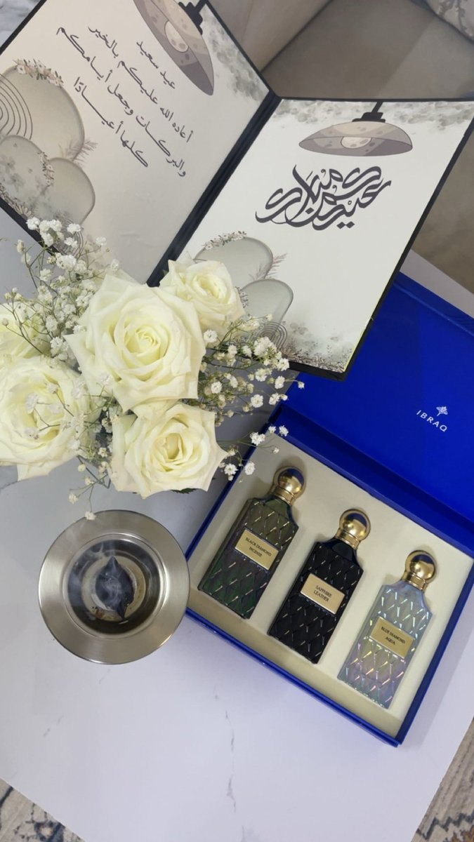 40Danh's tweet photo. عيد الله عليك يعود بالمستكه والعود ….جدلانيه عيد الاضحى🤍🤍 https://t.co/f3hgXyaXOG