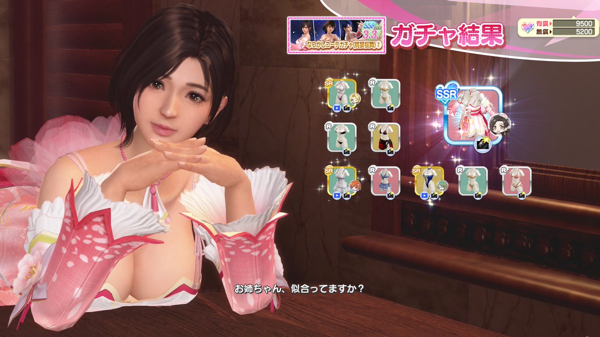 anda_double_up's tweet photo. さゆりさん当たった。
入手済みだけど嬉しいですね。
#DOAXVV https://t.co/vPhIxIsMNL