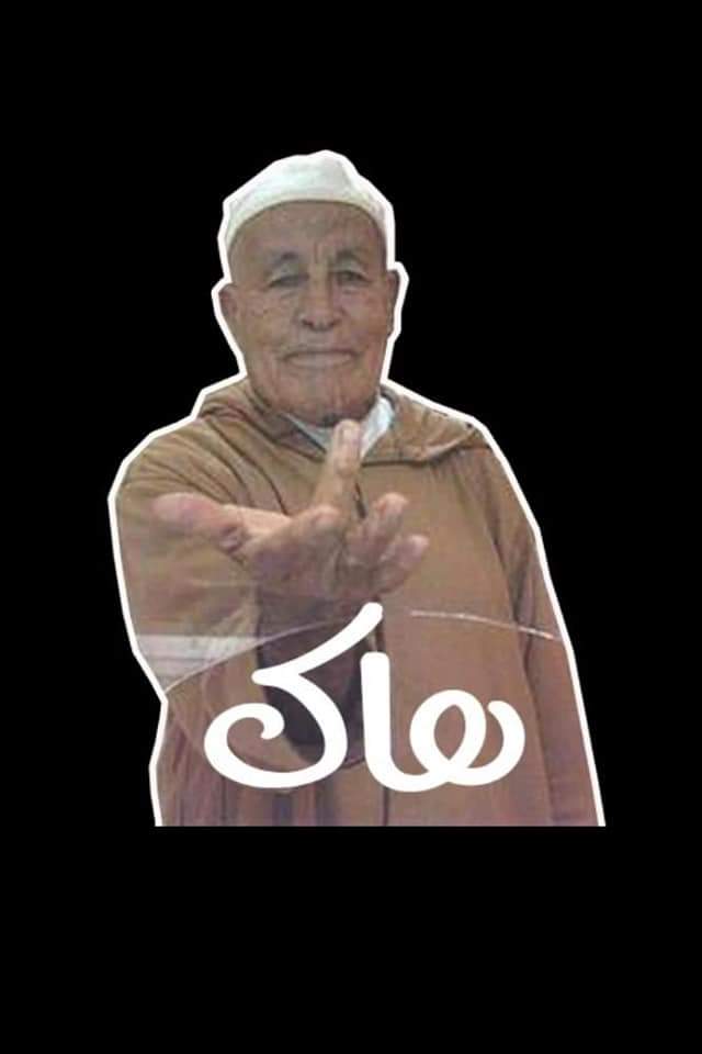 simo_abourida's tweet photo. @nidonado321 إنتهى الكلام ... وسدات مدام 🫡
حب الأوطان من الايمان..
ولي معاشبو الحال ... عطيه ... https://t.co/oTdZzlIXOY
