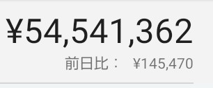 ころすけ@人生再起動ログ | 資産5000万と南国の暮らし tweet media