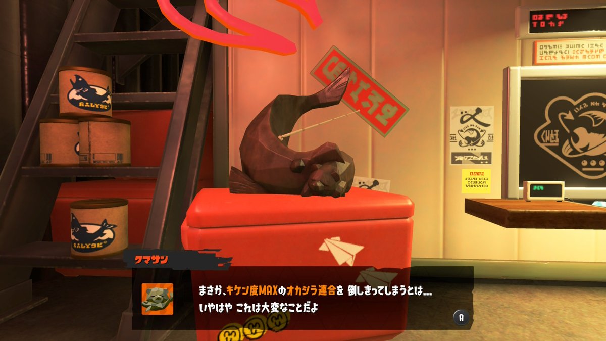 ff1400399009's tweet photo. 午前６時、無事アラマキ、カンストしましたぁ（ ᵕ̩̩ ᵕ̩̩ ）
キ��マの連合も倒せて続けてくれた野良さんたちには本当に感謝感謝なのです（ ᵕ̩̩ ᵕ̩̩ ）✨
途中水没しまくって申し訳ないです（ ᵕ̩̩ ᵕ̩̩ ）
寝ます（ ᵕ̩̩ ᵕ̩̩ ）⑅･⏦ﾟ♡ https://t.co/RvOu4iP1oM