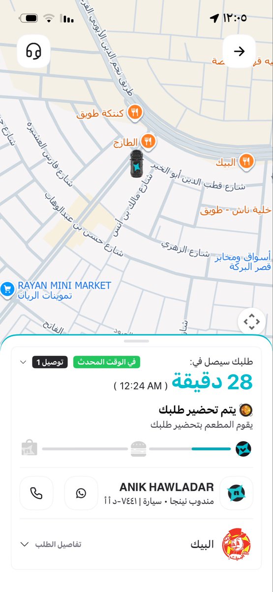 MHmonay15's tweet photo. @Ninjaappksa @nan09444 طلبت من الساعه ١٠ ودفعت اونلاين ما وصل الطلب !!
لي ساعتين انتظر .. ادري ما بيوصل ! بس ابي اعرف وش اخرتها معكم !
رقم الطلب:  151974611:1 https://t.co/AIXf9GIaXM