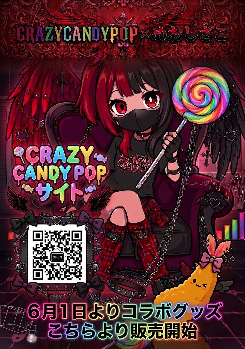 猿魔シン【イベント企画事業部】 tweet media