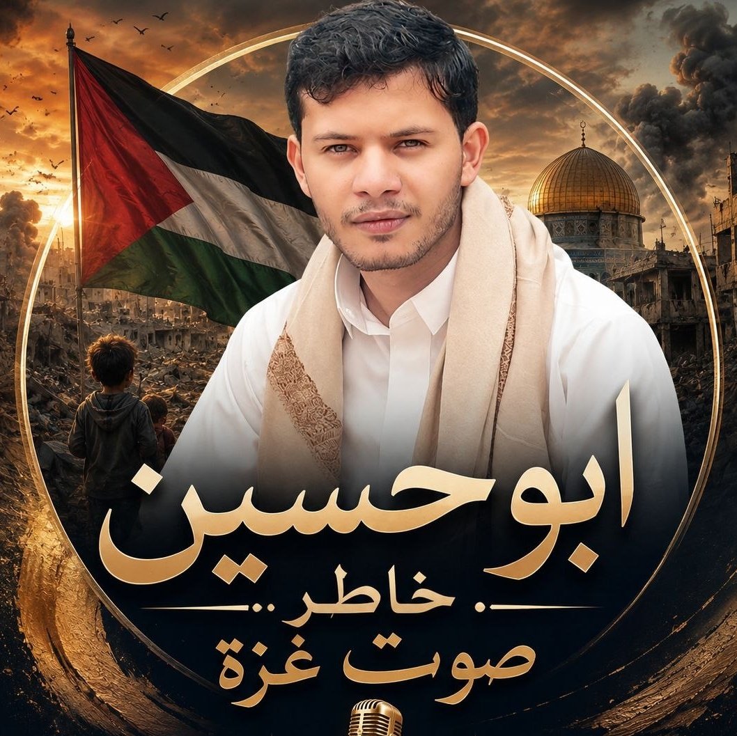 AmmarKeller's tweet photo. 🚨عــاجـل
الله الله برد الوفاء.
يا اخواني الأعزاء
اين الأفياء منكم اين اهل والوفاء والنخوة
حسابي الرسمي  تم إقافه
وانا طالبكم بحق الأخوة والجهاد الفزعه
مع حسابي الأحتياطي هذا
من اعادة التغريدة وتعليق يا اوفاء واعز الناس
الأن  ساعرف اخوان الصدق .
الله يبارك فيكم جميعاً ...!! https://t.co/2oVRdSPrOv