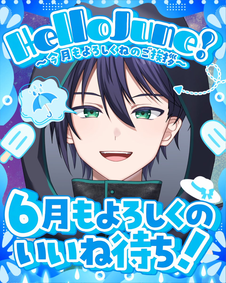 まえちゃんページ みんなおはよう☀ 昨晩ぐっすり眠れて心が晴れやかなまえちゃんです