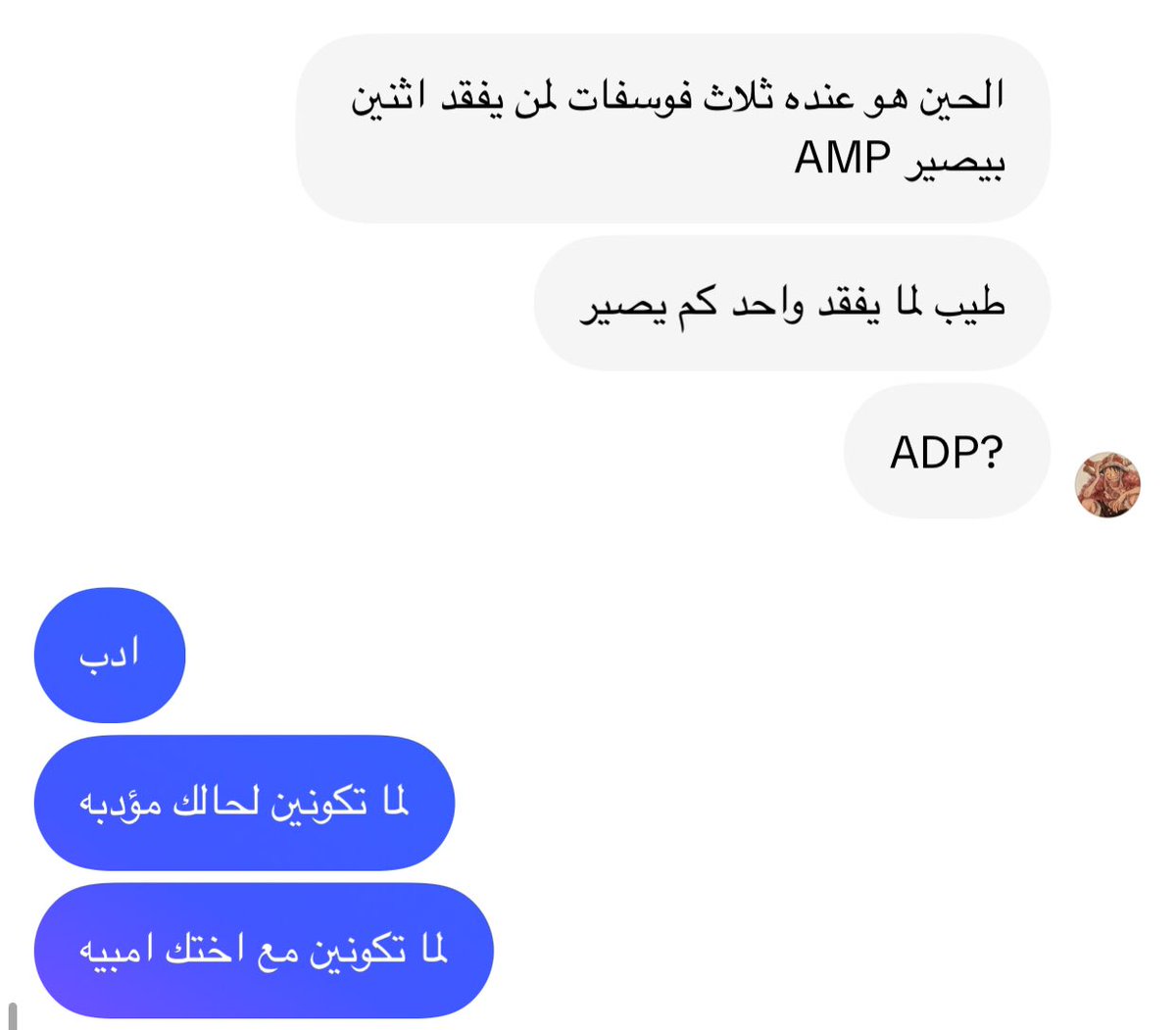 الهنوف tweet media