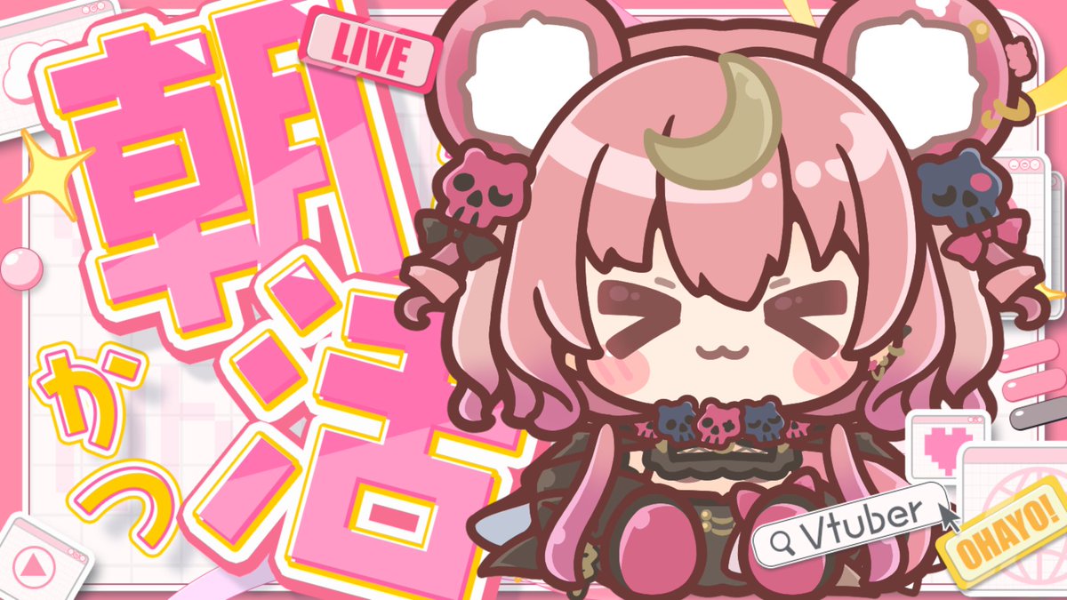 アルカナ・グリミィベア🧸🖤 tweet media